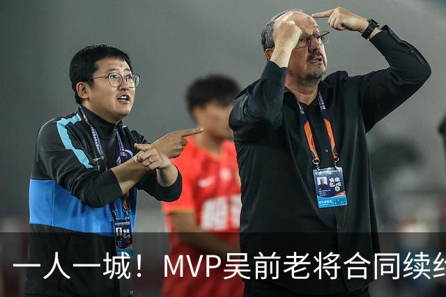 一人一城！MVP吴前老将合同续约浙江男篮 宁波吉林抢人失败