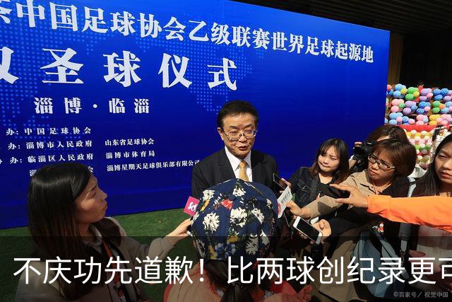 不庆功先道歉！比两球创纪录更可怕的是，梅西赛后发言！自责失点，境界远超C罗
