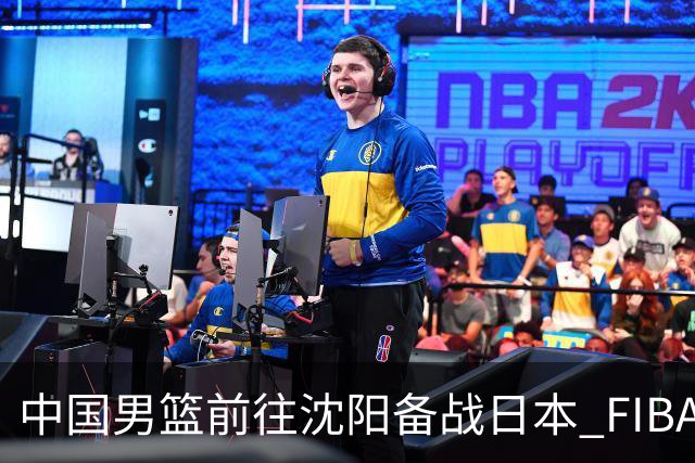 中国男篮前往沈阳备战日本 FIBA高度评价杨瀚森