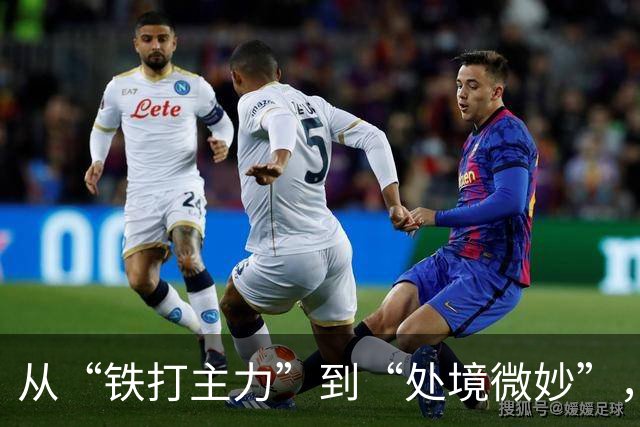从“铁打主力”到“处境微妙”，只隔了一个夏窗