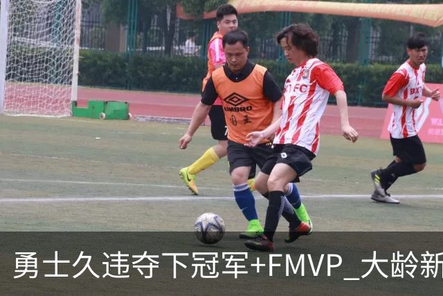 勇士久违夺下冠军+FMVP 大龄新秀会是复兴希望吗？