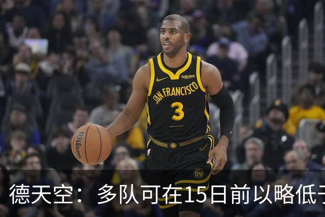 德天空：多队可在15日前以略低于4000万欧签吉拉西 但还未有行动
