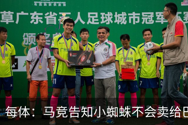 每体：马竞告知小蜘蛛不会卖给巴萨 此前曾试图换约克雷斯+6千万