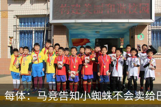 每体：马竞告知小蜘蛛不会卖给巴萨 此前曾试图换约克雷斯+6千万