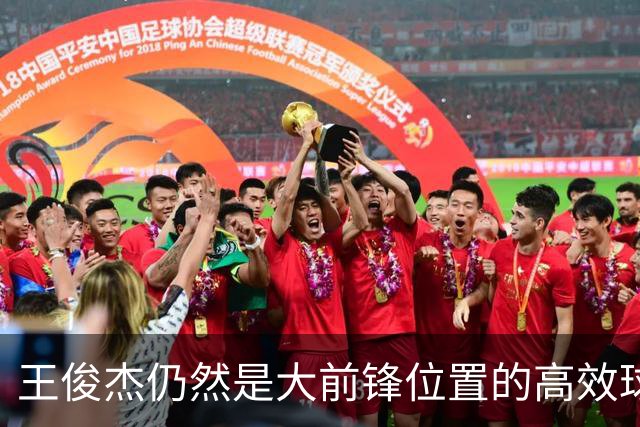 王俊杰仍然是大前锋位置的高效球员 有机会就进攻 对抗能力强