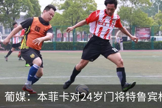 葡媒：本菲卡对24岁门将特鲁宾标价4000万欧，球员梦想去英超踢球