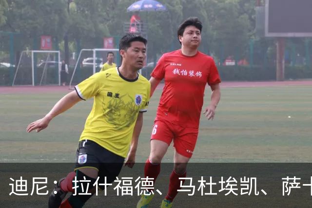 迪尼：拉什福德、马杜埃凯、萨卡加起来丢了41次球权 他们太自大