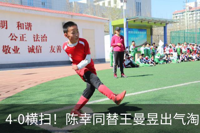 4-0横扫！陈幸同替王曼昱出气淘汰大藤沙月，说出赢球关键！CCTV5直播蒯曼战早田